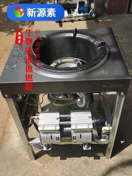 鹰潭液体生物燃料燃油项目